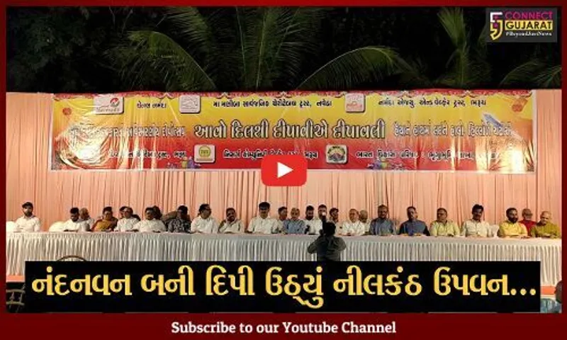 ભરૂચ : ચેનલ નર્મદા દ્વારા દિવ્યાંગ બાળકો-વડીલોના સંગ ઉજવાયો "દિલથી દીપાવીએ દિપાવલી" કાર્યક્રમ...