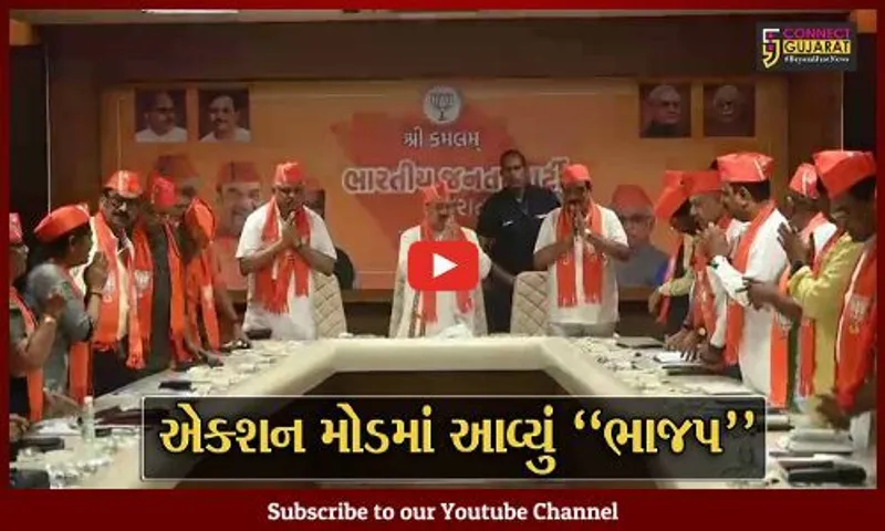 ગાંધીનગર : વિધાનસભાની ચૂંટણીને લઈને ભાજપના રાષ્ટ્રીય અધ્યક્ષ જે.પી.નડ્ડાએ યોજી કારોબારી બેઠક…