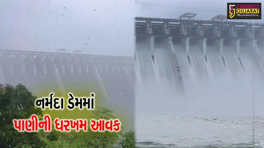 નર્મદા : સરદાર સરોવર નર્મદા ડેમના 23 દરવાજા 2.95 મીટર સુધી ખોલાયા, કાંઠા વિસ્તારો એલર્ટ મોડ પર...