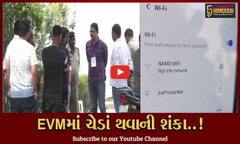 વલસાડ : નમો વાઈફાઈના કારણે EVMમાં ચેડાં થવાની આશંકા સાથે કોંગ્રેસ-AAPની તંત્રને રજૂઆત...