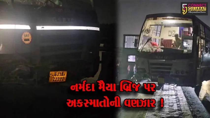 ભરૂચ: નર્મદા મૈયા બ્રિજ બન્યો સરકારી બસનો અકસ્માત ઝોન, ફરી એકવાર સર્જાયો અકસ્માત