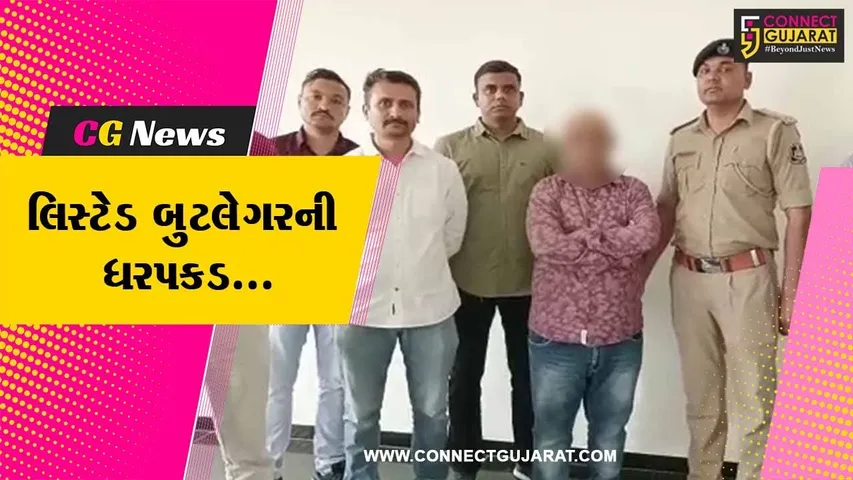 ભરૂચ : છેલ્લા 3 વર્ષથી નાસતા ફરતા લિસ્ટેડ બુટલેગરની LCB પોલીસે વડોદરાના વાઘોડીયા નજીકથી કરી ધરપકડ...