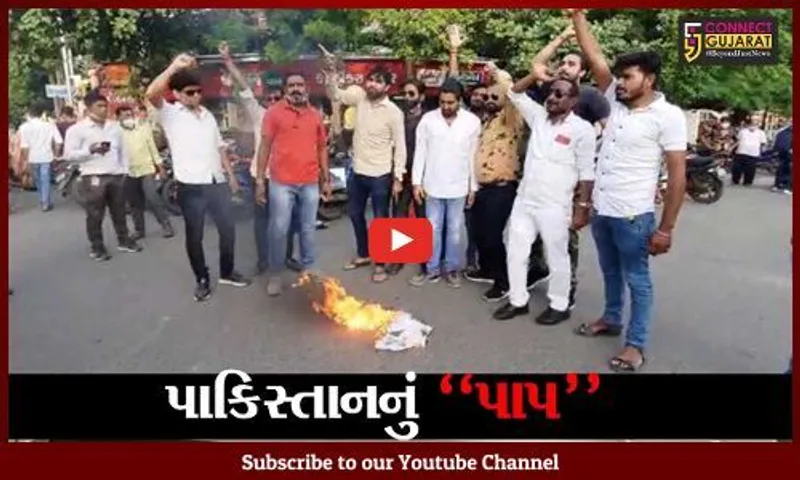 સુરત : પાકિસ્તાનમાં ગણેશજીના મંદિરમાં તોડફોડ, ઉઘનામાં સળગાવાયો પાકિસ્તાનનો ઝંડો