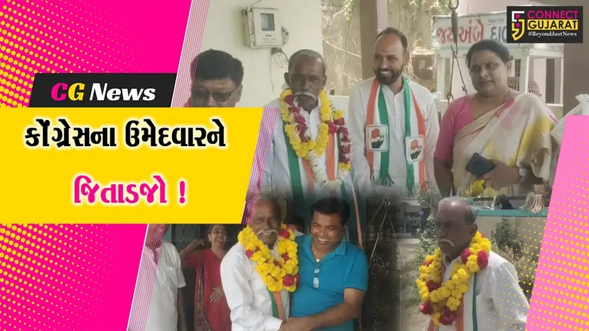 વડોદરા: કોંગ્રેસના મહિલા નેતા ઉષા નાયડુ દ્વારા કરવામાં આવ્યો પ્રચાર, કોંગ્રેસના ઉમેદવારને જિતાડવા કરવામાં આવ્યુ આહવાહન