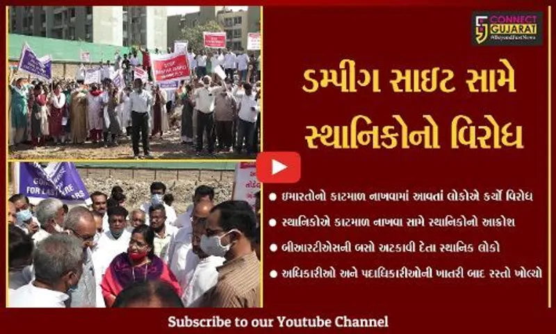 અમદાવાદ : નારાયણપુરાના AEC ચાર રસ્તા પાસે લોકોનો ચકકાજામ, જુઓ કેમ વિફર્યા લોકો