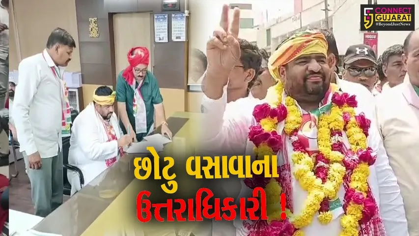 ભરૂચ: છોટુ વસાવાના પુત્ર દિલીપ વસાવાએ ભર્યું ઉમેદવારીપત્ર