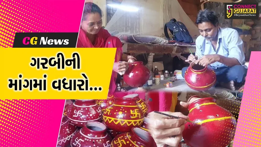 ભરૂચ : નવરાત્રી પૂર્વે ગરબીની માંગમાં વધારો, ગરબી સજાવટના કાર્યમાં કારીગરો વ્યસ્ત...