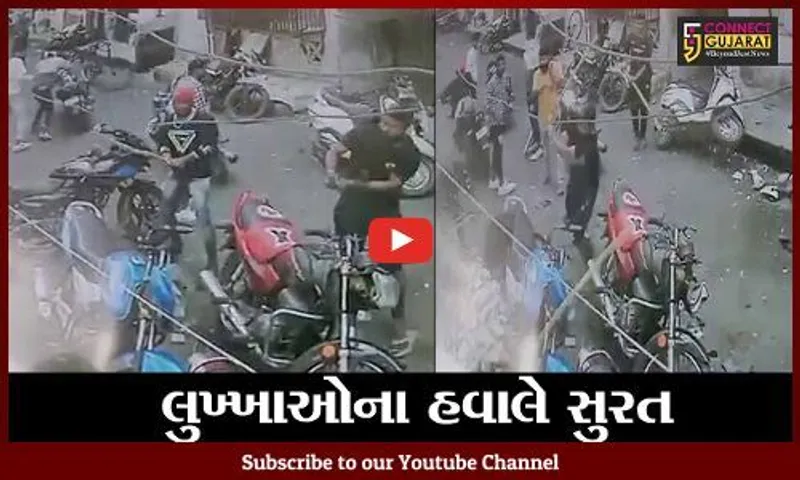 સુરત : ઉધના વિસ્તારમાં લુખ્ખા તત્વો બેફામ, સોસાયટીમાં હથિયારો સાથે ઘુસી વાહનોમાં કરી તોડફોડ