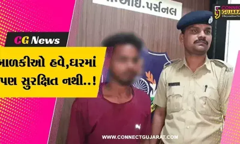 અંકલેશ્વર : એકલતાનો લાભ લઈ સગીરાને અડપલા તેમજ દુષ્કર્મની કોશિશ કરનાર નરાધમ ઝડપાયો...