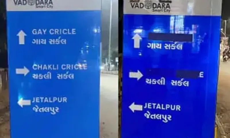 વડોદરા: માર્ગના નામમાં અર્થની જગ્યાએ અનર્થ થયો ! તંત્રએ ગાયની જગ્યાએ ‘Gay’ સર્કલનું માર્યું બોર્ડ