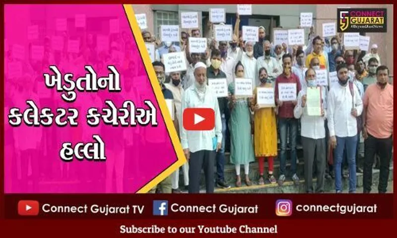 ભરૂચ : DFCC પ્રોજેકટમાં જમીન ગુમાવનારા ખેડુતોનું આંદોલન, યોગ્ય વળતરની કરી માંગ