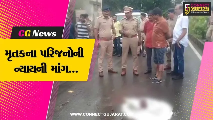 ભાવનગર : તલવાર-ધારિયાથી હુમલો કરાતા યુવાનનું મોત, ન્યાયની માંગ સાથે મૃતદેહ સ્વીકારવાનો પરિવારનો ઇનકાર..!