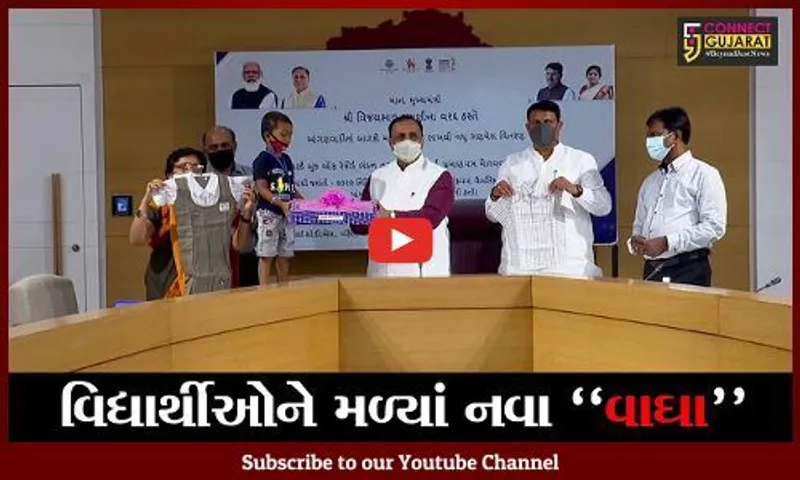 અમદાવાદ : રાજયની આંગણવાડીના 14 લાખ છાત્રોને સરકાર આપશે ગણવેશ