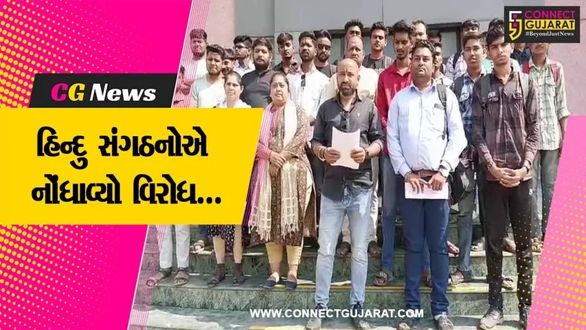 ભરૂચ : દેવી-દેવતાના ફોટોવાળા ફટાકડા પર પ્રતિબંધ લાદવા એકતા એજ લક્ષ્ય સંગઠનની તંત્રને રજૂઆત...