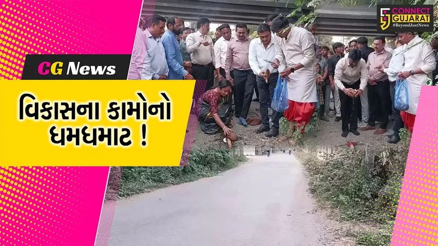 ભરૂચ:MLA રમેશ મિસ્ત્રીના હસ્તે માર્ગના નવીનીકરણની કામગીરીનો કરવામાં આવ્યો પ્રારંભ