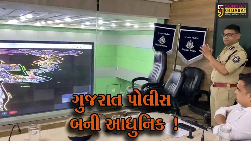 અમદાવાદ: પોલીસે રથયાત્રાના રૂટ પર થ્રી ડી મેપિંગ ટેક્નોલોજીનો ઉપયોગ કર્યો,જુઓ શું હોય છે આ ટેકનોલોજી