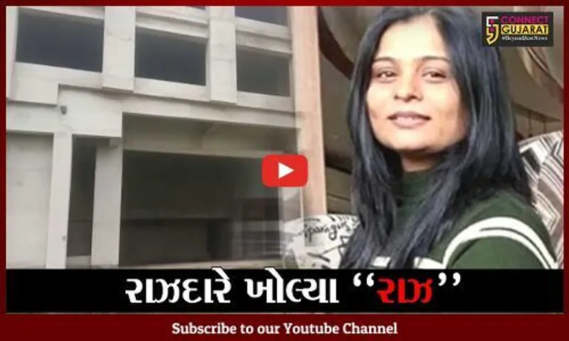 ભરૂચ : અટાલીની અવાવરૂ હોટલમાં સળગાવાયો સ્વીટી પટેલનો મૃતદેહ, પતિના મોબાઇલથી ગુથ્થી ઉકેલાઈ