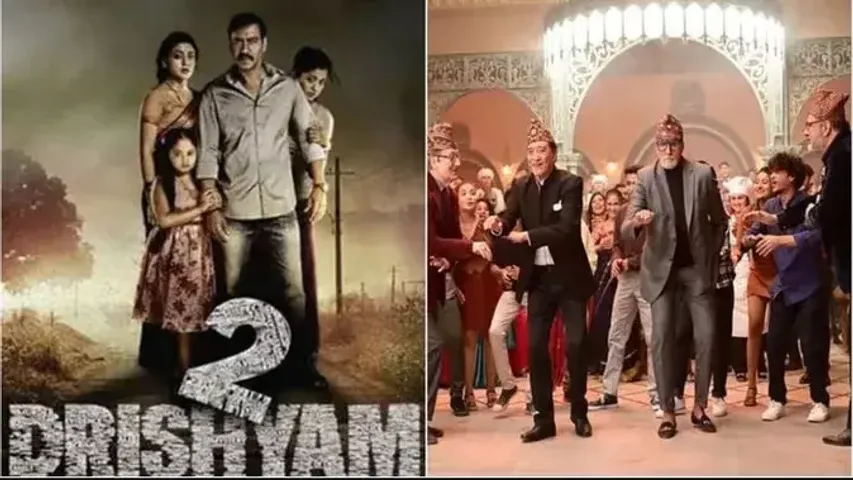 'દ્રશ્યમ 2'એ વીકએન્ડ પર કરી કરોડોની કમાણી , ઉંચાઈના કલેક્શનમાં ઉછાળો આવ્યો.!