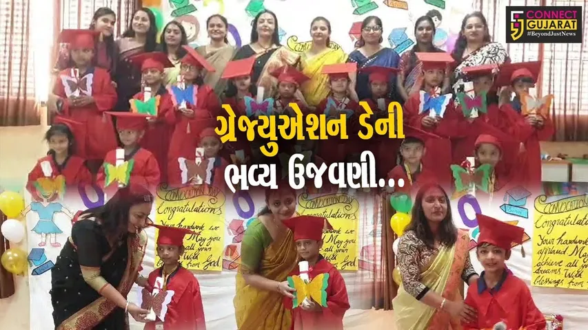 અંકલેશ્વર : દીવા રોડ સ્થિત બચપન પ્લે સ્કૂલ ખાતે ગ્રેજ્યુએશન ડેની ભવ્ય ઉજવણી કરાય...