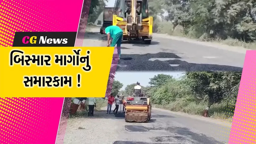 ભરુચ:ચોમાસાની સિઝનમાં પૂર અને વરસાદને પગલે ધોવાઈ ગયેલા માર્ગોનું પેચવર્ક હાથ ધરાયું