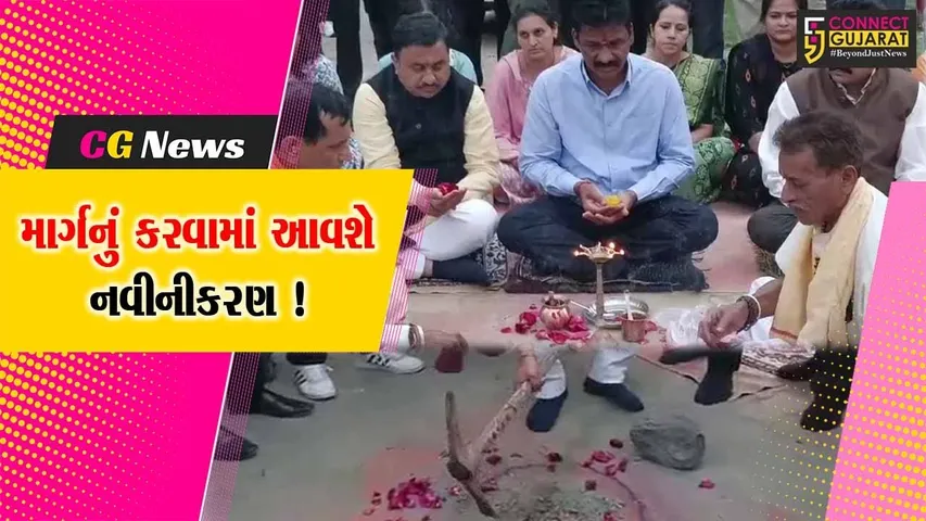 ભરૂચ : લિંકરોડથી હરનાથ મહાદેવ મંદિર સુધીના રૂ.35 લાખના ખર્ચે બનનારા રસ્તાનું ખાતમુહૂર્ત