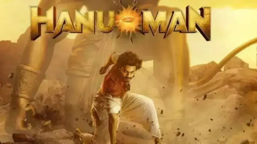 બોક્સ ઓફિસ પર 'HanuMan'નો દબદબો, 100 કરોડના ક્લબથી આટલી દૂર ફિલ્મ..!