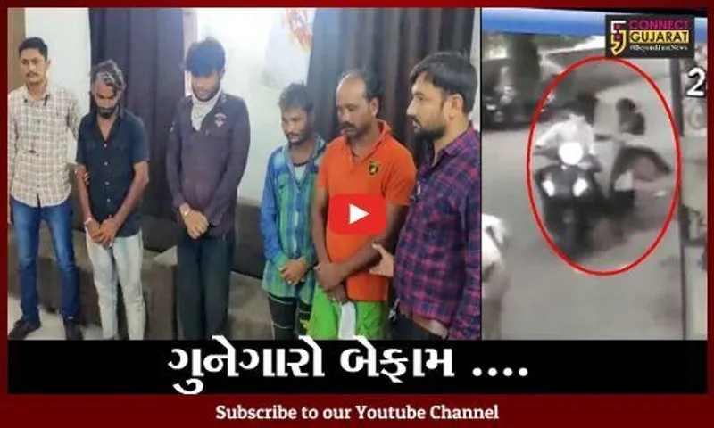 અમદાવાદ : ચેઇન સ્નેચરોના નિશાના પર વૃધ્ધાઓ, ચેઇન સ્નેચિંગ કરતી ટોળકી ઝડપાય