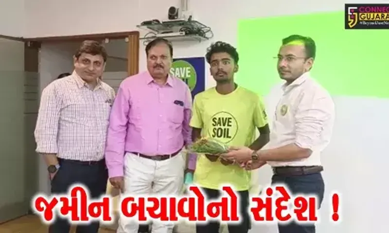 અંકલેશ્વર: જમીન બચાવોના સંદેશ સાથે સાયકલ પર ભારત ભ્રમણે નિકળેલ યુવાનનું કરાયું સ્વાગત