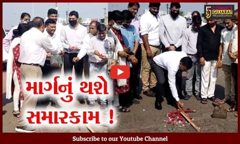 ભરૂચ: અંકલેશ્વર રેલ્વે સ્ટેશનથી ત્રણ રસ્તા સુધી માર્ગનું થશે સમારકામ