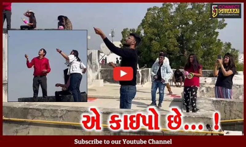 અમદાવાદ: ઉત્તરાયણના પર્વની રાજ્યભરમાં ઉત્સાહભેર ઉજવણી, આકાશ ઘેરાયુ રંગબેરંગી પતંગોથી
