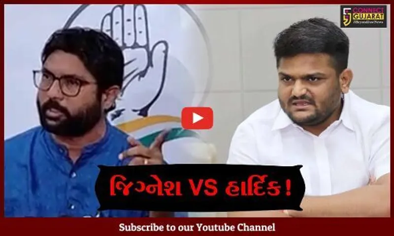 અમદાવાદ: હાર્દિકની સામે હવે જિગ્નેશ મેવાણીએ ખોલ્યો મોરચો, પ્રેસ કોન્ફરન્સમાં કર્યા પ્રહાર