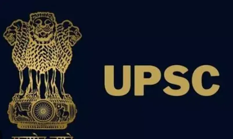 UPSC સિવિલ સર્વિસનું પરિણામ જાહેર, યુવતીઓએ મારી બાજી