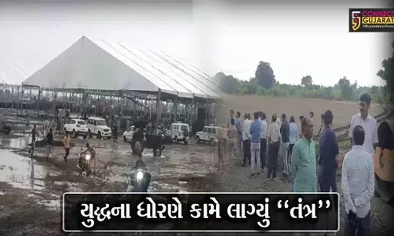 ભરૂચ : આમોદમાં PM મોદીના સભા સ્થળની આસપાસ વરસાદ બાદ કીચડનું સામ્રાજ્ય દૂર કરવા યુદ્ધના ધોરણે તંત્રની કામગીરી...