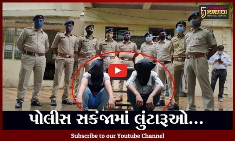 ભરૂચ : મુલદ પાસે 2.50 કરોડ રૂપિયાના હીરાની લુંટનો પ્રયાસ, બે આરોપી ઝડપાયાં હજી 6 ફરાર