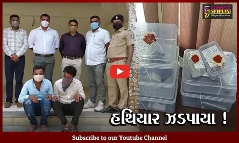 ભાવનગર: ત્રણ પિસ્તોલ સાથે બે યુવાનોની પોલીસે કરી ધરપકડ,યુ.પી.થી હથિયાર લાવી વેચવાની ફિરાકમાં હતા
