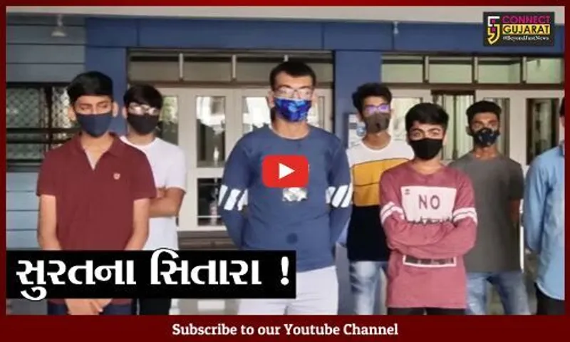 સુરત: વિદ્યાર્થીઓનો ડંકો, સમગ્ર રાજ્યમાં એ-1 ગ્રેડમાં સૌથી વધુ વિદ્યાર્થી