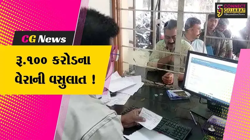 ભાવનગર: નાણાકીય વર્ષ 2023-24માં મહાનગરપાલિકાએ રિબેટ યોજનામાં રેકોર્ડ બ્રેક રૂ.100 કરોડની કરી આવક