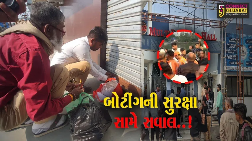 વડોદરા : લેકઝોનના એન્ટ્રી-એક્ઝિટ ગેટને પાલિકાએ સીલ કર્યા, બોટીંગની સુરક્ષા સામે કોંગી નેતાઓના સવાલ.!