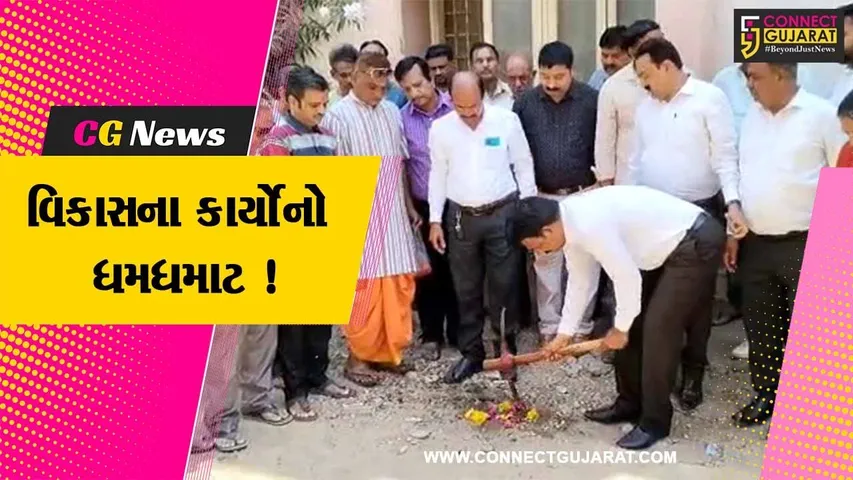ભરૂચ: ભોલાવની ત્રણ સોસાયટીમાં ગટર લાઇનના માર્ગનું કરવામાં આવ્યુ ખાતમુર્હુત, MLA રમેશ મિસ્ત્રી રહ્યા ઉપસ્થિત