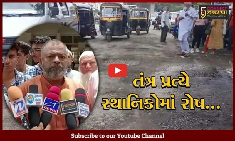 ભરૂચ : 24 કલાકમાં જંબુસર બાયપાસ બિસ્માર રોડનું સમારકામ હાથ નહીં ધરાય, તો ઉગ્ર આંદોલન કરવા સ્થાનિકોની ચીમકી...
