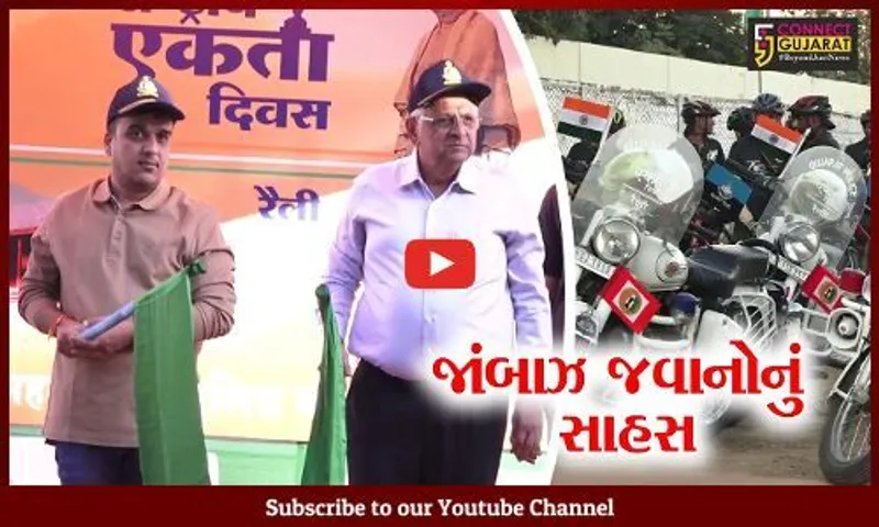 અમદાવાદ : લખપતથી નીકળેલી બાઇક રેલીનું ભવ્ય સ્વાગત, સીએમ રહયાં ઉપસ્થિત