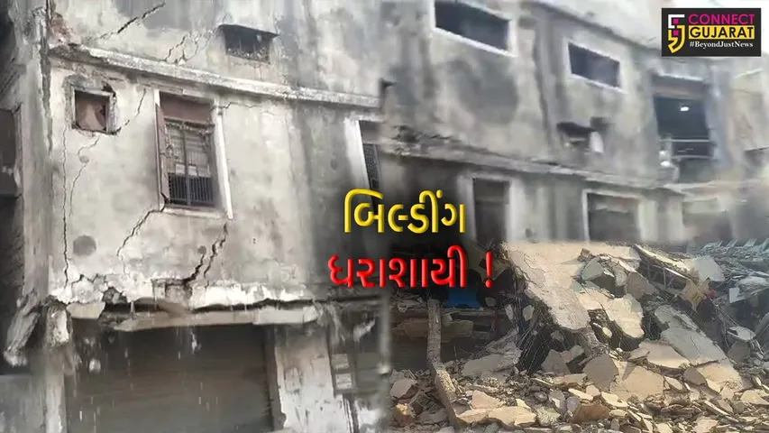 સુરત:કતારગામમાં બે માળનું એમ્બ્રોડરીનું કારખાનુ પત્તાના મહેલની જેમ ધરાશાયી, કામદારોનો આબાદ બચાવ
