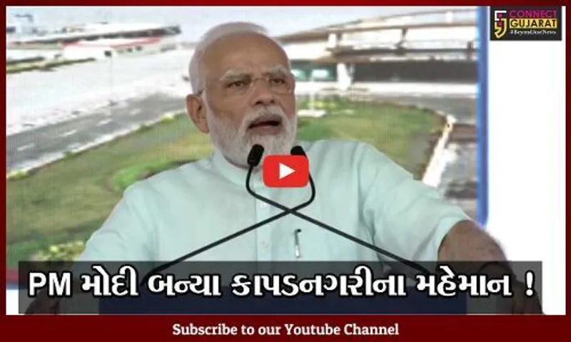 સુરત: PM નરેન્દ્ર મોદીએ સુરતમાં કરોડો રૂપિયાના વિકાસ કાર્યોનું કર્યું લોકાર્પણ-ખાતમુહૂર્ત, લોકોને પાઠવી નવરાત્રીની શુભકામના