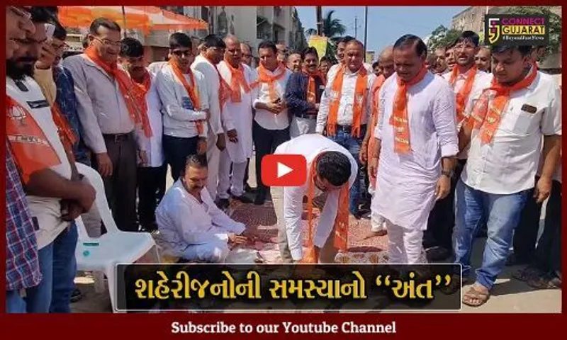 ગીર સોમનાથ : વેરાવળમાં 2 ઓવર બ્રિજના કામનું ખાતમુહૂર્ત કરાયું, લોકોને વર્ષો જૂની સમસ્યામાંથી મળશે મુક્તિ