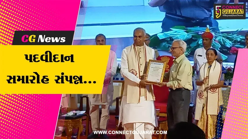 જામનગર : ગુજરાત આયુર્વેદ યુનિવર્સિટીમાં 28મો પદવીદાન સમારોહ યોજાયો, રાજ્યપાલ આચાર્ય દેવવ્રત રહ્યા ઉપસ્થિત...