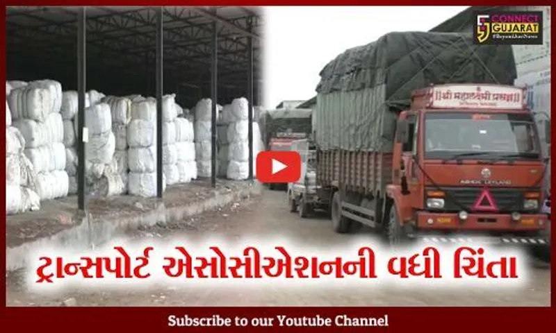 સુરત : ડીઝલના ભાવ વધારાથી "વન-વે" ટ્રાફિક, ટેક્સટાઇલ ઉદ્યોગકારો ચિંતામાં