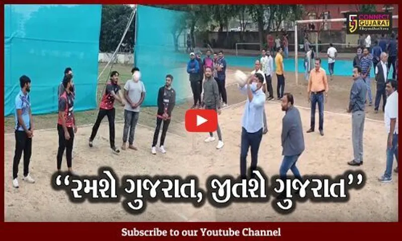 ભરૂચ : ભાજપ રમત-ગમત સમિતિ દ્વારા આયોજિત વોલીબોલ સ્પર્ધાનું વિધાનસભાના નાયબ મુખ્ય દંડકના હસ્તે ઉદ્ઘાટન