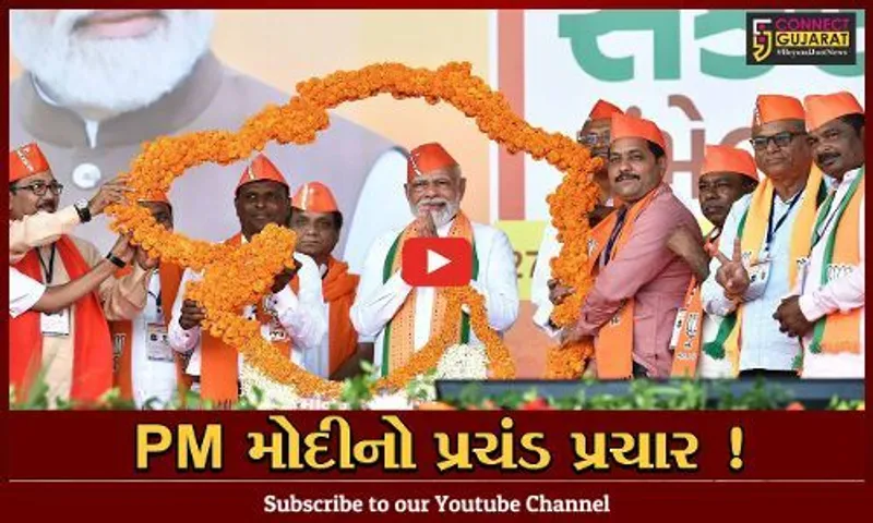 ભરૂચ: PM નરેન્દ્ર મોદીએ નેત્રંગમાં જંગી જનસભા સંબોધી,વિરોધીઓ પર કર્યા આકરા પ્રહાર