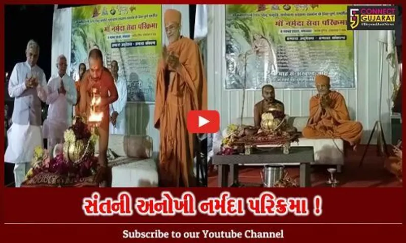 ભરૂચ: નર્મદાનું પાણી ગ્રહણ કરીને પરિક્રમા કરતા સંત દાદાગુરૂનું નીલકંઠેશ્વર મહાદેવ મંદિરે આગમન