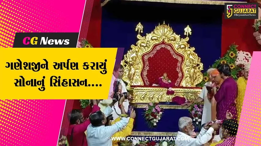 વડોદરા : બાબા ધીરેન્દ્ર શાસ્ત્રી પહોચ્યા વડોદરાની મુલાકાતે, શ્રીજીને અર્પણ કરાયું સોનાનું સિંહાસન....